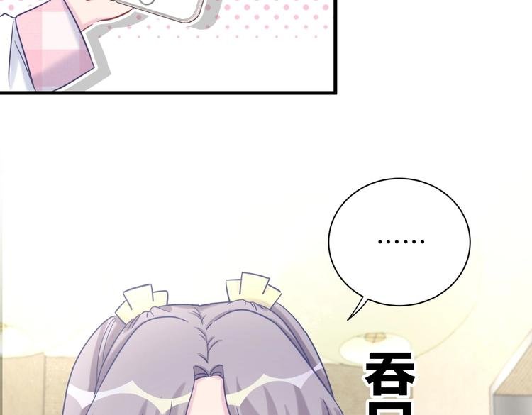 第27话 喜欢什么的……