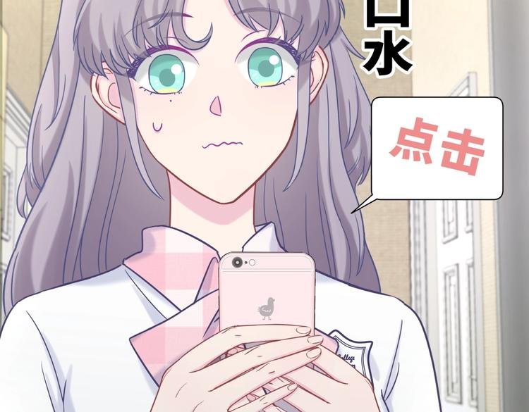 第27话 喜欢什么的……