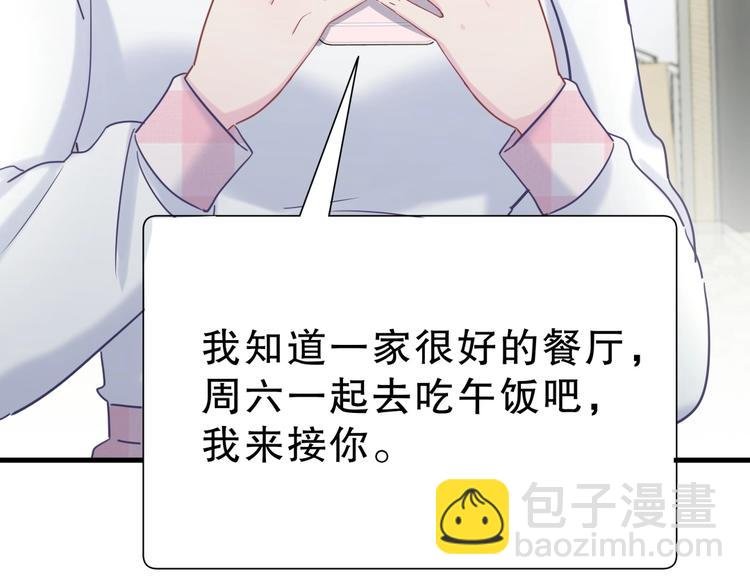 第27话 喜欢什么的……