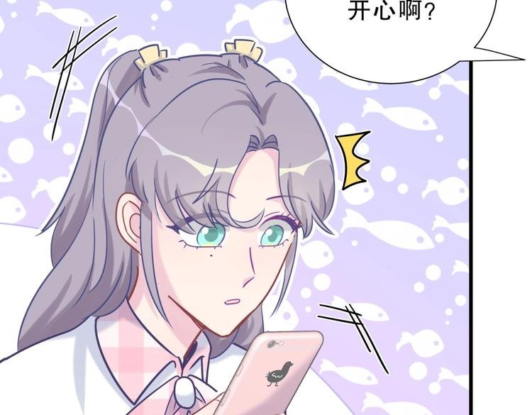 第27话 喜欢什么的……