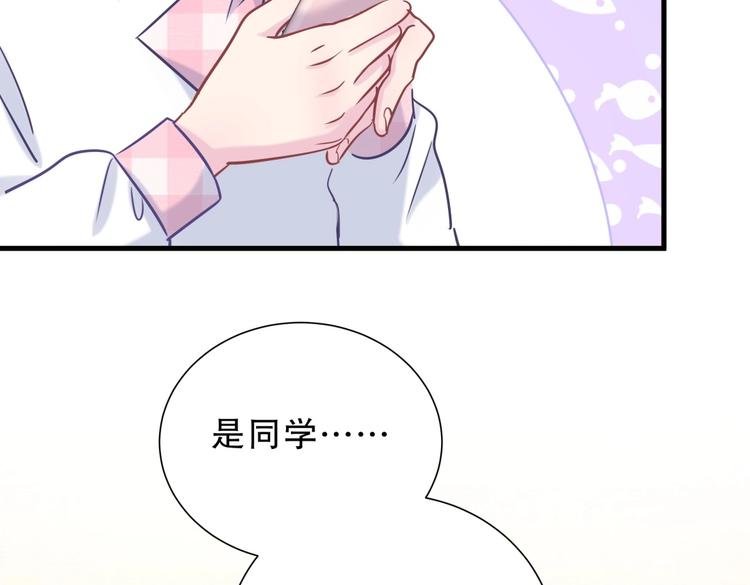 第27话 喜欢什么的……