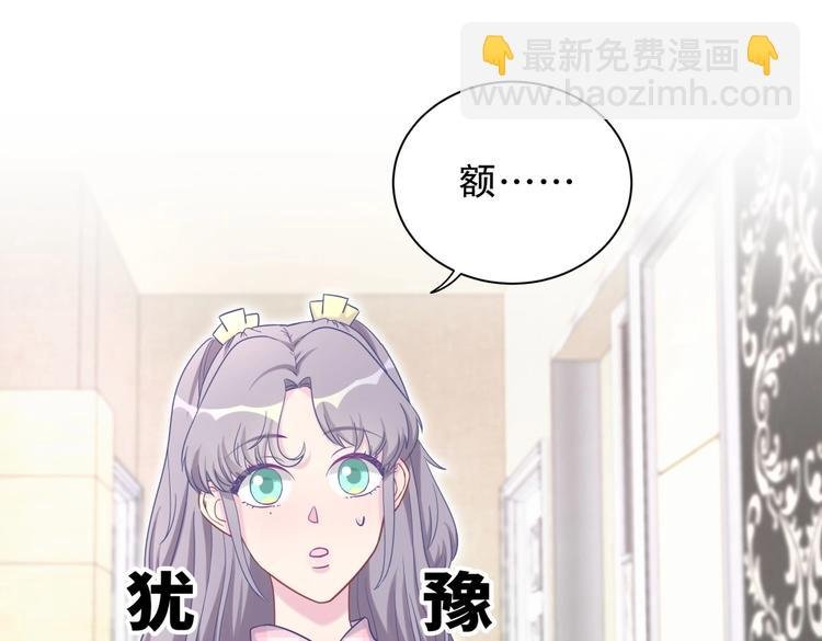 第27话 喜欢什么的……