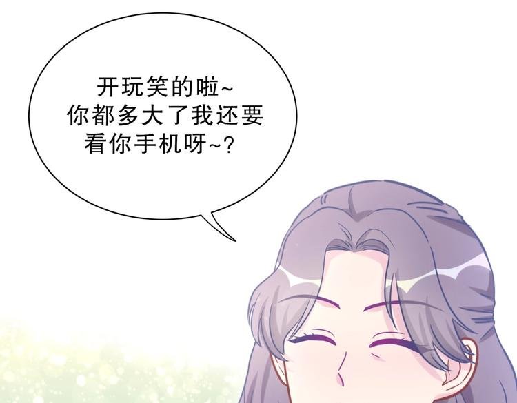 第27话 喜欢什么的……