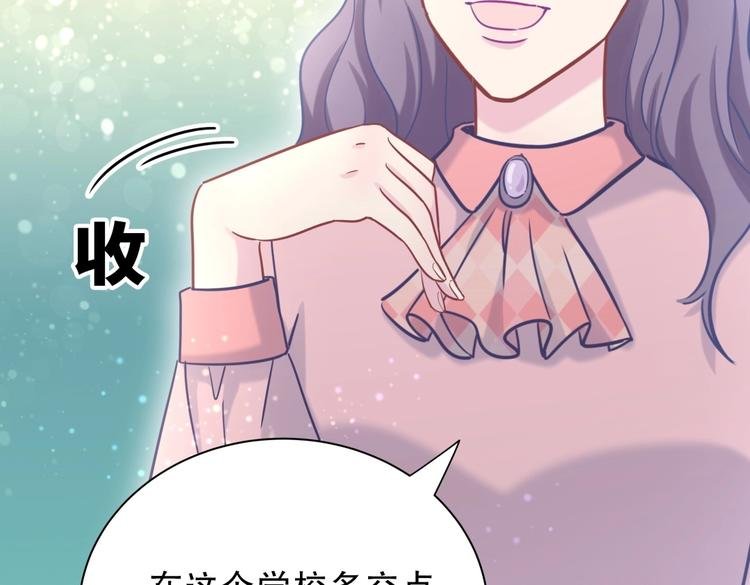 第27话 喜欢什么的……