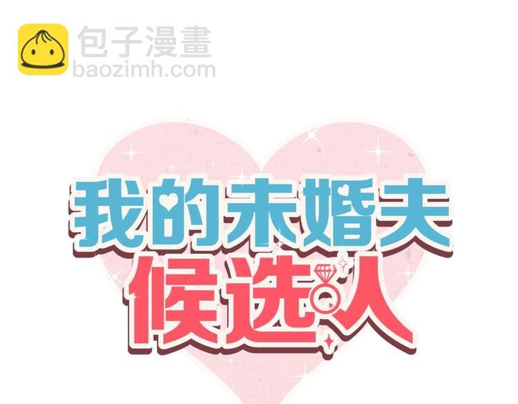 第28话 要不要和我一起试