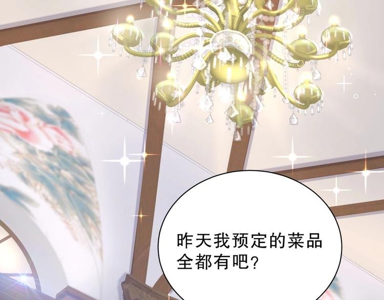 第28话 要不要和我一起试