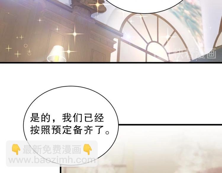 第28话 要不要和我一起试