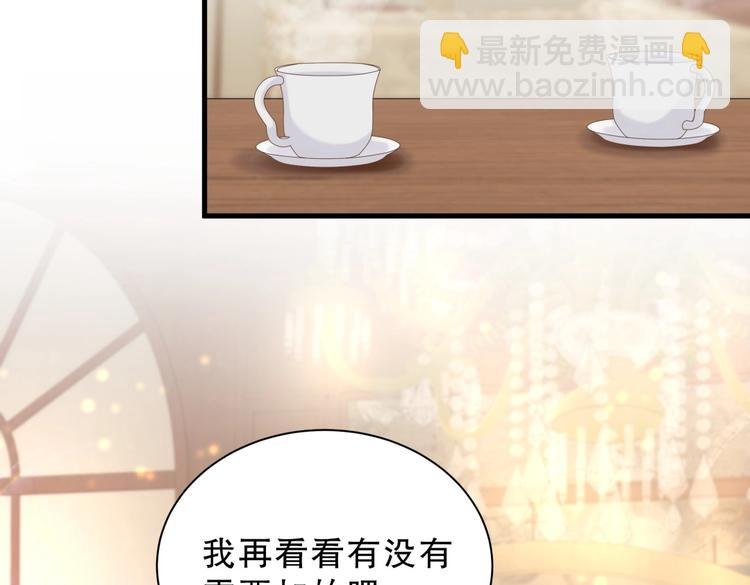 第28话 要不要和我一起试