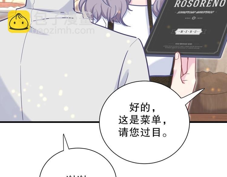 第28话 要不要和我一起试