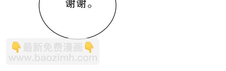 第28话 要不要和我一起试