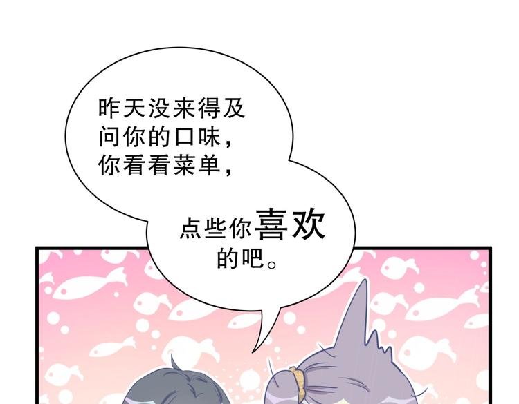 第28话 要不要和我一起试