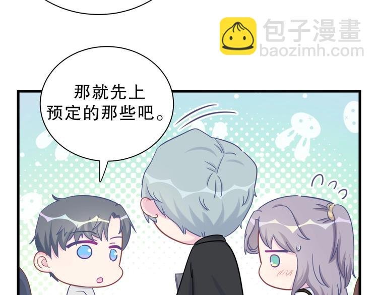 第28话 要不要和我一起试