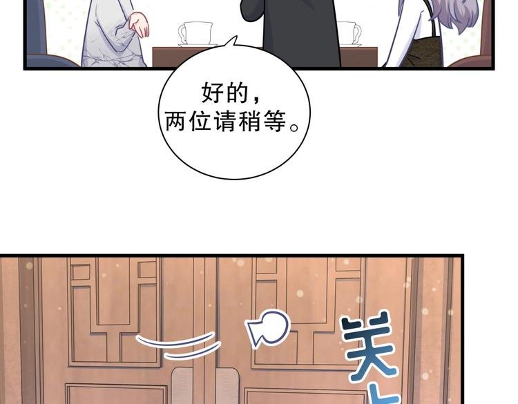 第28话 要不要和我一起试