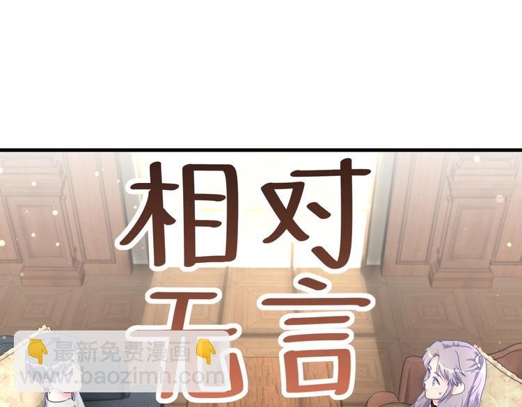 第28话 要不要和我一起试