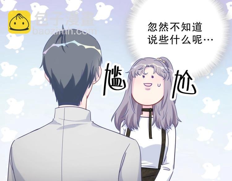 第28话 要不要和我一起试