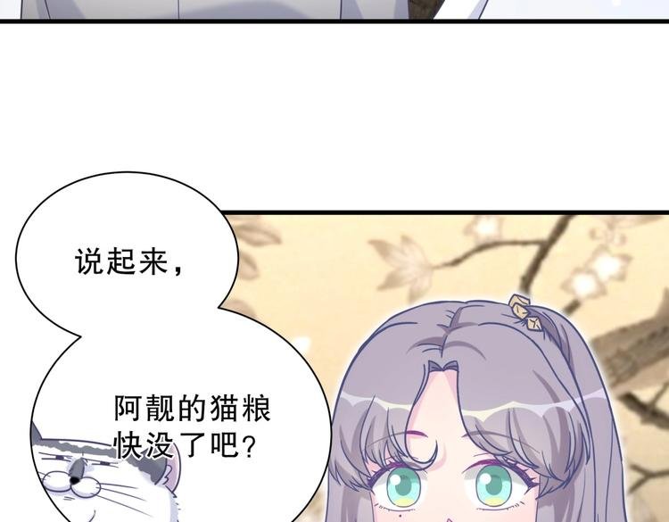 第28话 要不要和我一起试