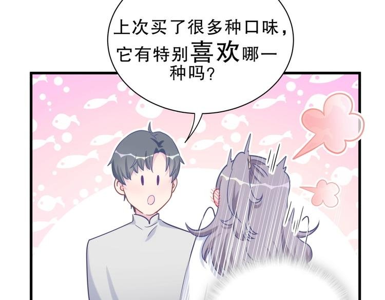 第28话 要不要和我一起试