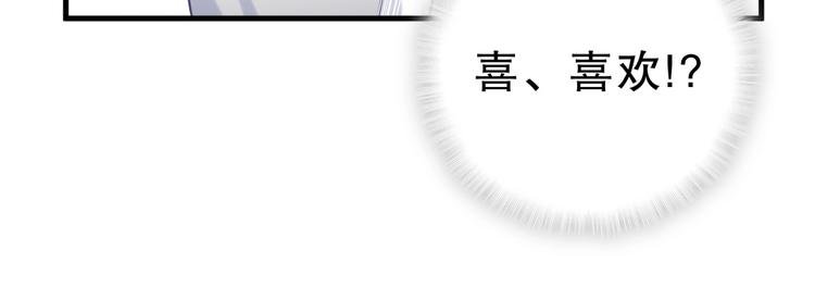 第28话 要不要和我一起试