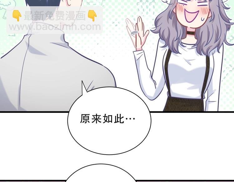 第28话 要不要和我一起试