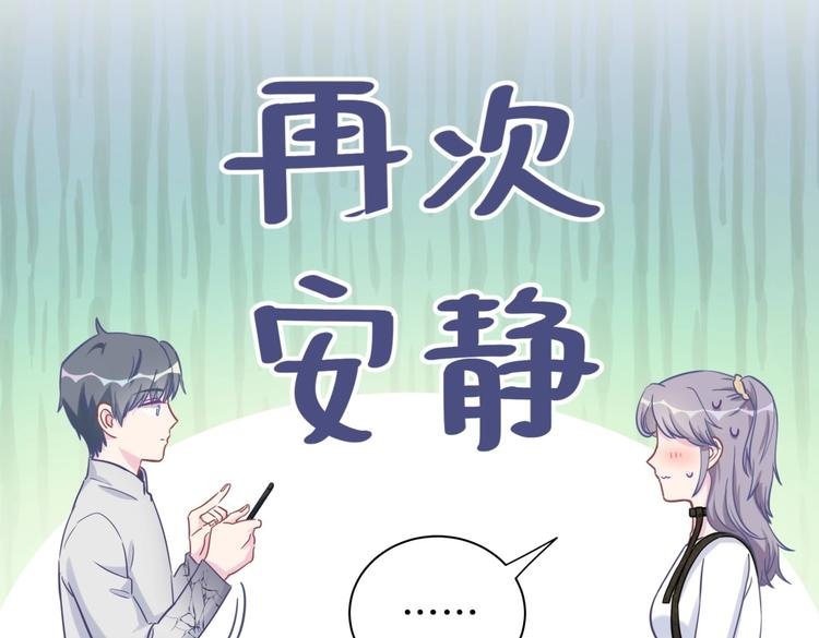 第28话 要不要和我一起试