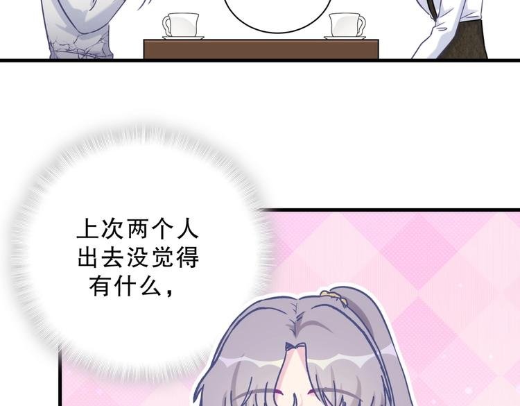 第28话 要不要和我一起试