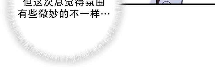 第28话 要不要和我一起试