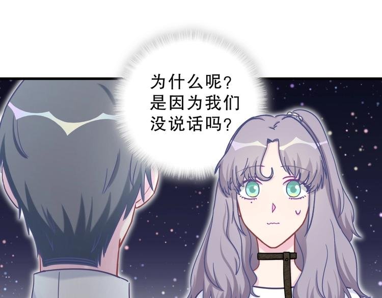 第28话 要不要和我一起试