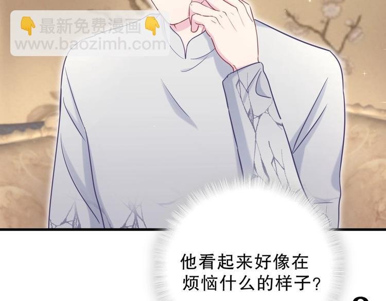第28话 要不要和我一起试