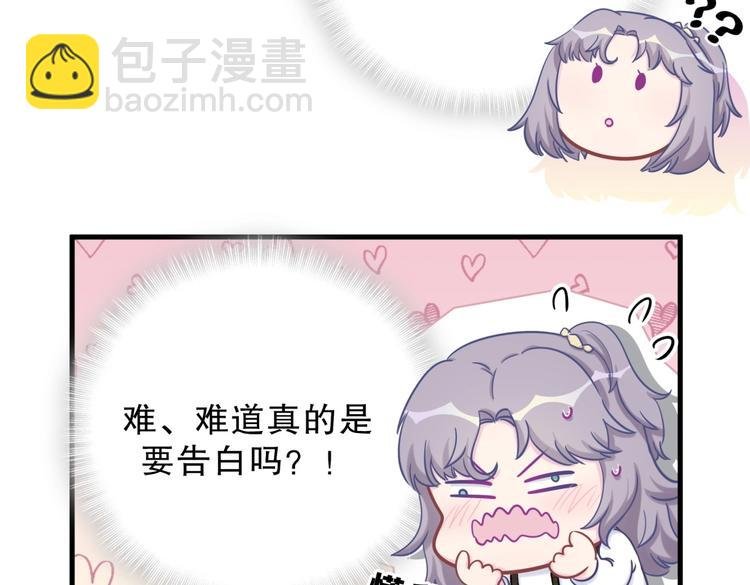第28话 要不要和我一起试