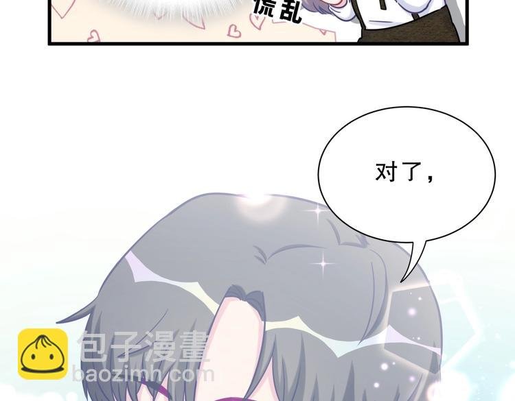 第28话 要不要和我一起试
