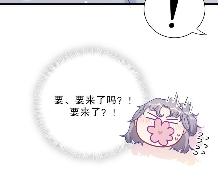 第28话 要不要和我一起试