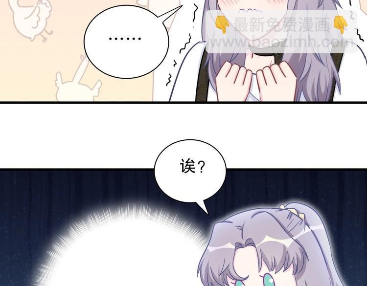 第28话 要不要和我一起试