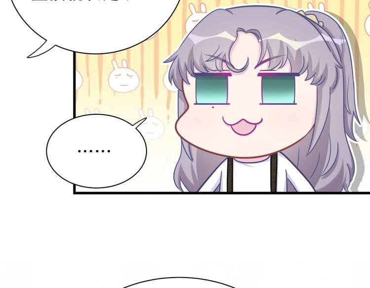 第28话 要不要和我一起试