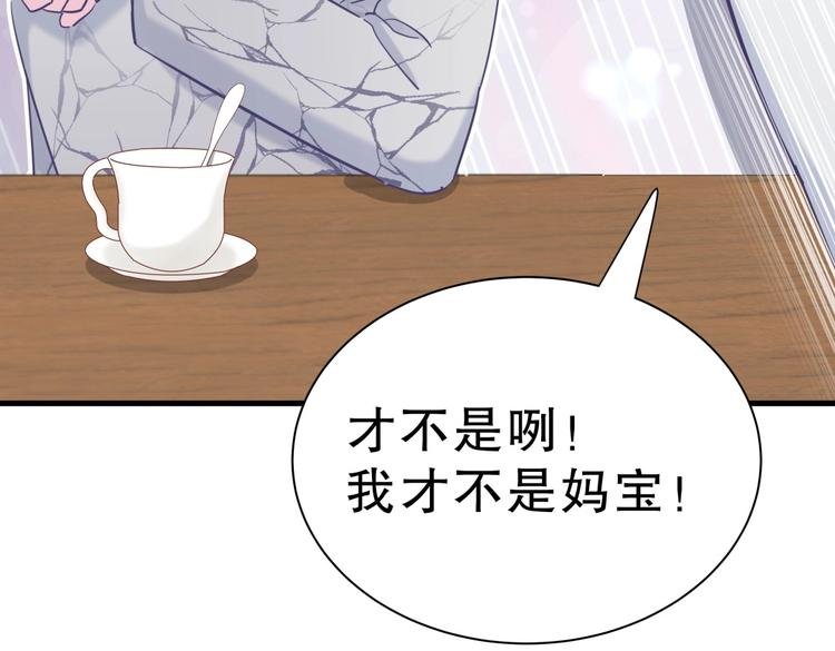 第28话 要不要和我一起试