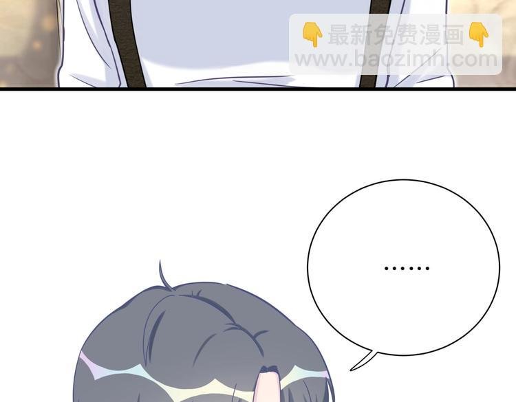 第29话 得第一名的感觉如何？