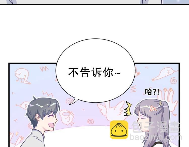 第29话 得第一名的感觉如何？