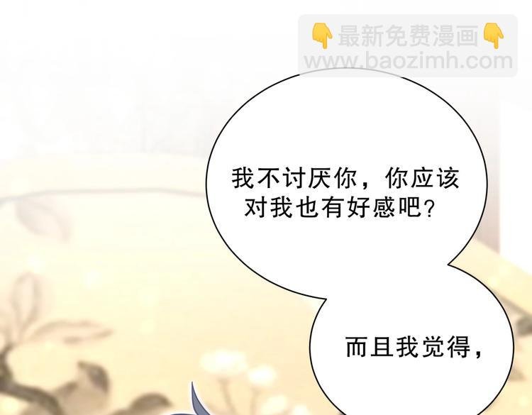 第29话 得第一名的感觉如何？