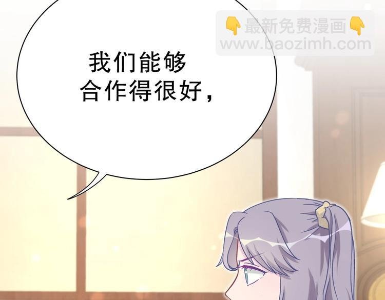 第29话 得第一名的感觉如何？