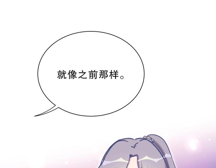 第29话 得第一名的感觉如何？