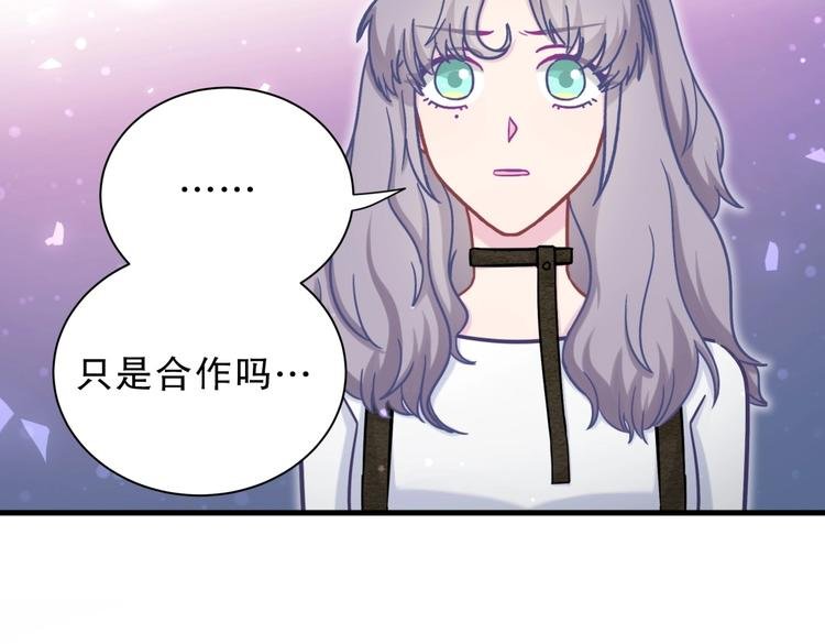 第29话 得第一名的感觉如何？
