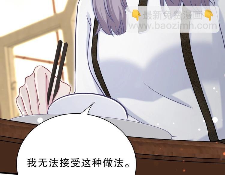 第29话 得第一名的感觉如何？