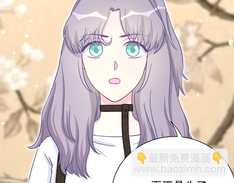 第29话 得第一名的感觉如何？
