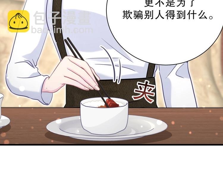 第29话 得第一名的感觉如何？