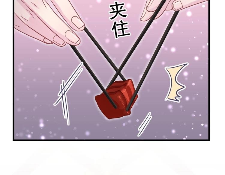 第29话 得第一名的感觉如何？