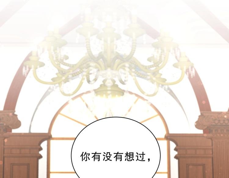 第29话 得第一名的感觉如何？