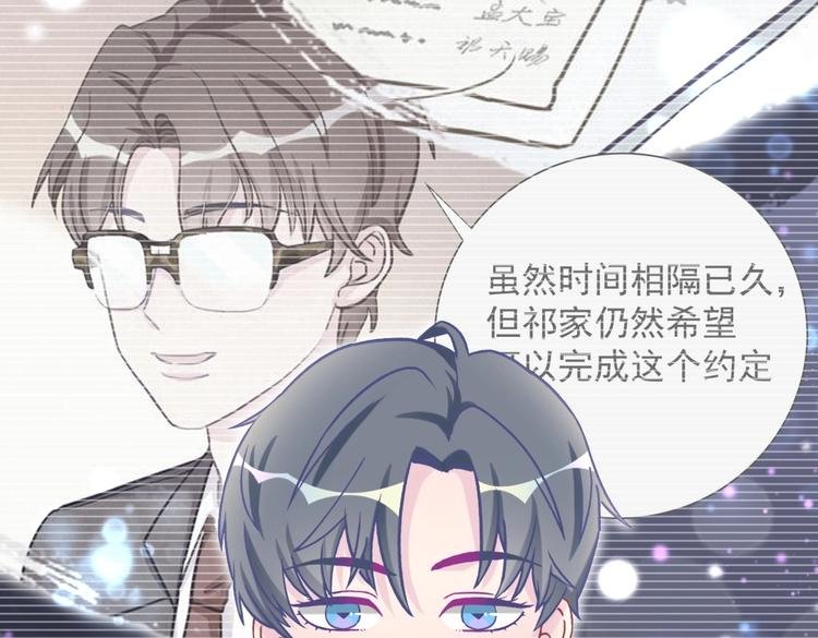 第29话 得第一名的感觉如何？