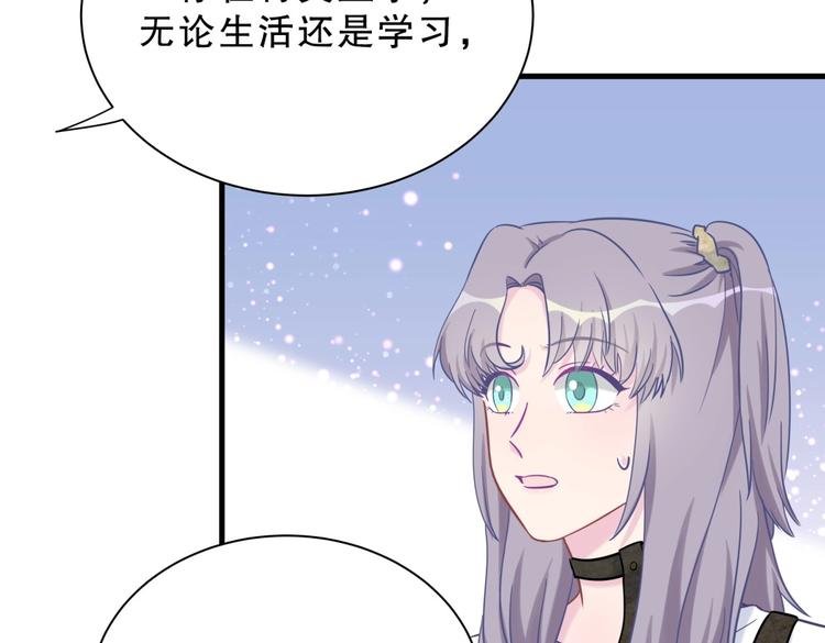 第29话 得第一名的感觉如何？
