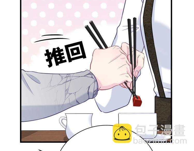 第29话 得第一名的感觉如何？