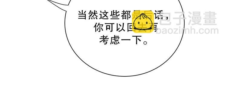 第29话 得第一名的感觉如何？