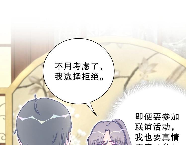 第29话 得第一名的感觉如何？